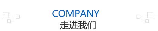 產(chǎn)品