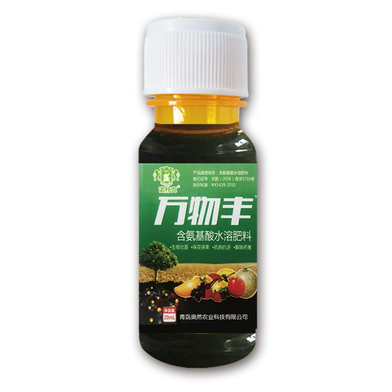 萬(wàn)物豐